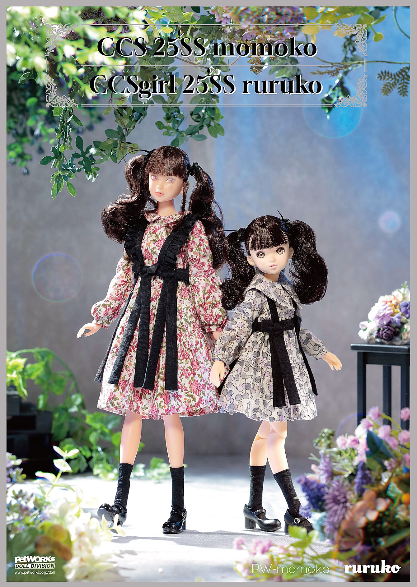 CCSgirl 25SS ruruko