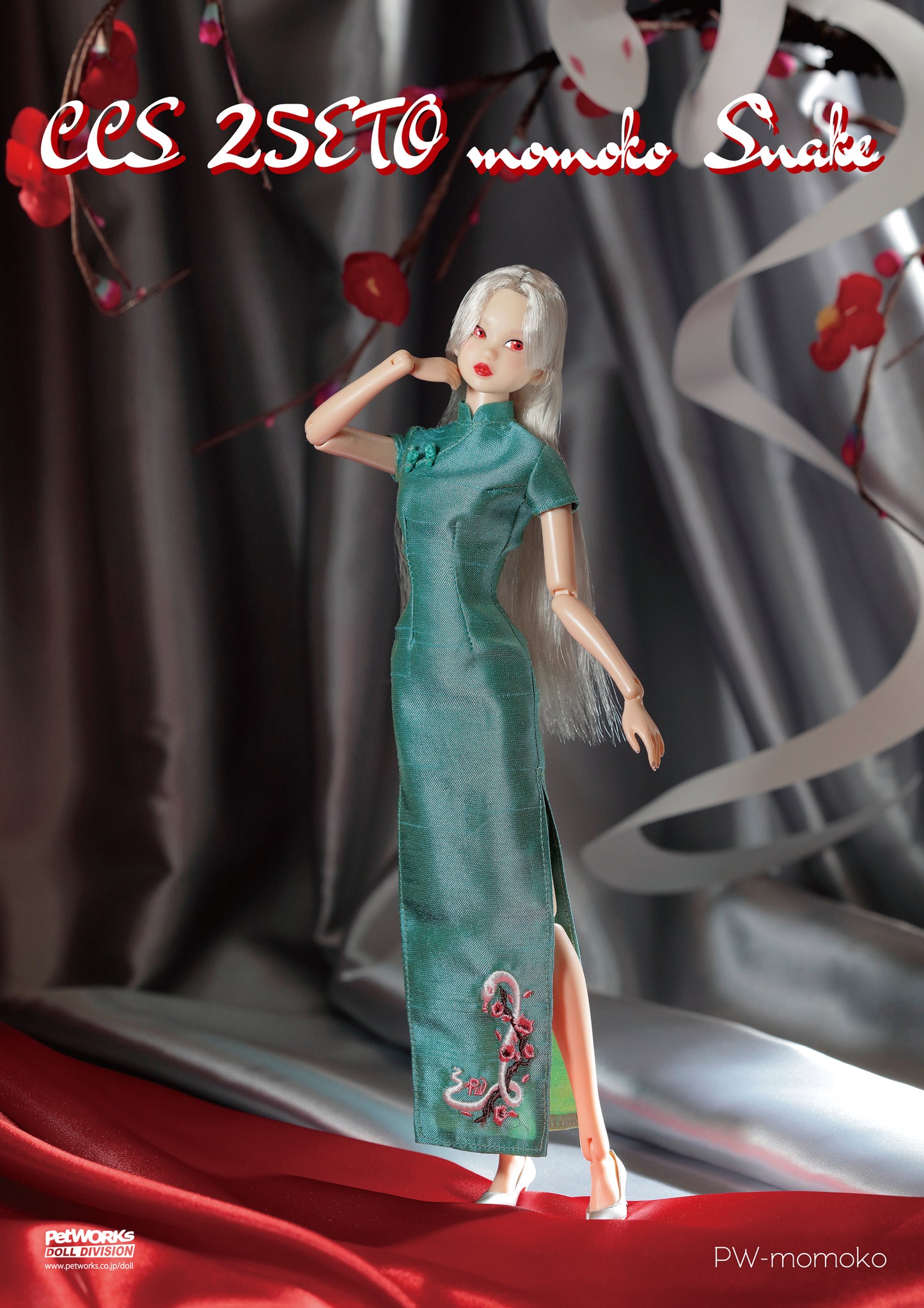 NEW★ CCS 25ETO momoko Snake / CCS 25干支 momoko 巳