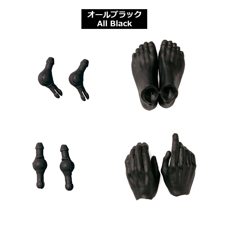 "Hands & Feet Set" for PetWORKs Boys, All Black / 六分の一男子図鑑 手先・足先セット(★オールブラック)