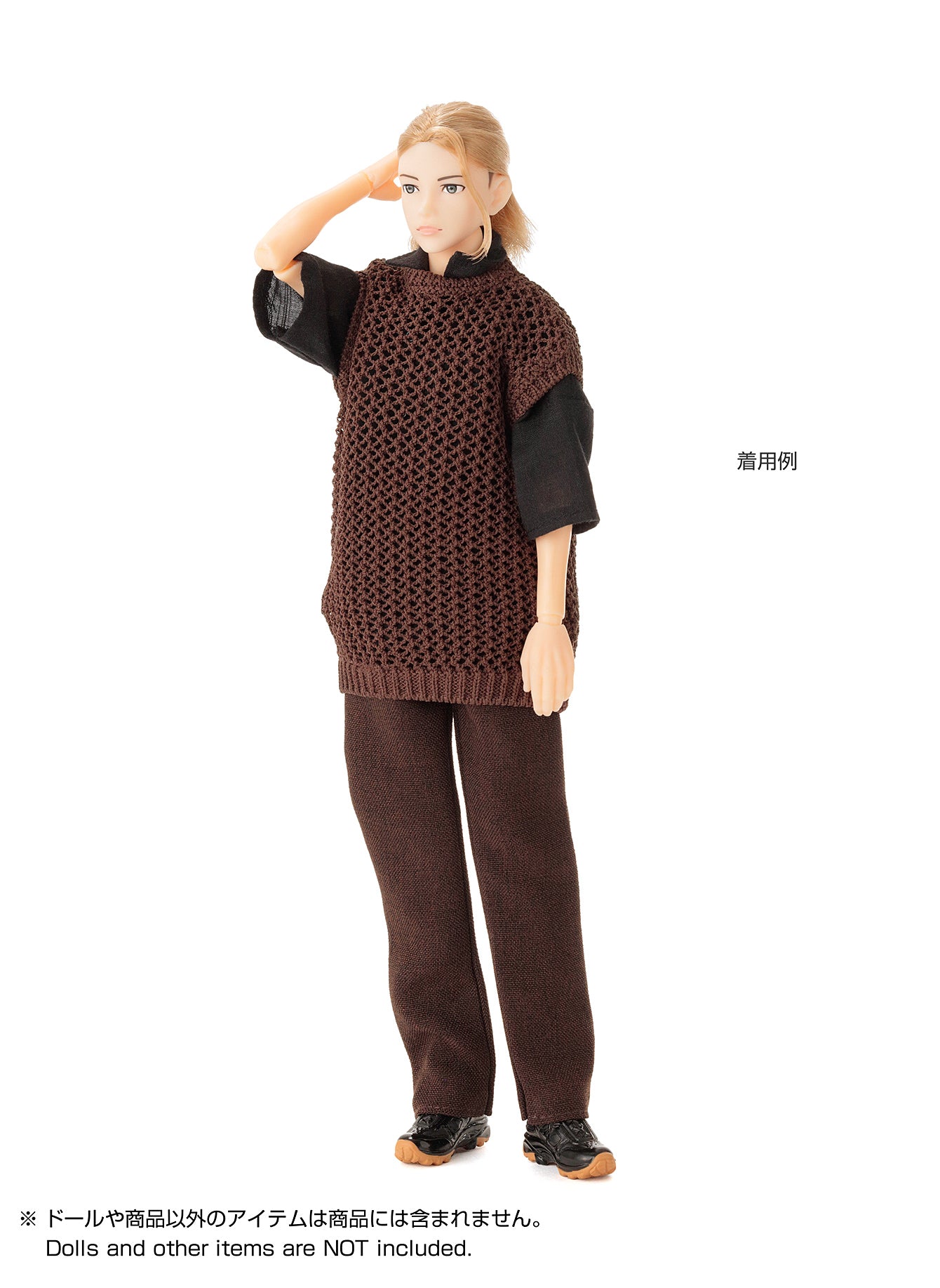 Dress: Men's Fishnet Vest, Brown / メンズフィッシュネットベスト ブラウン