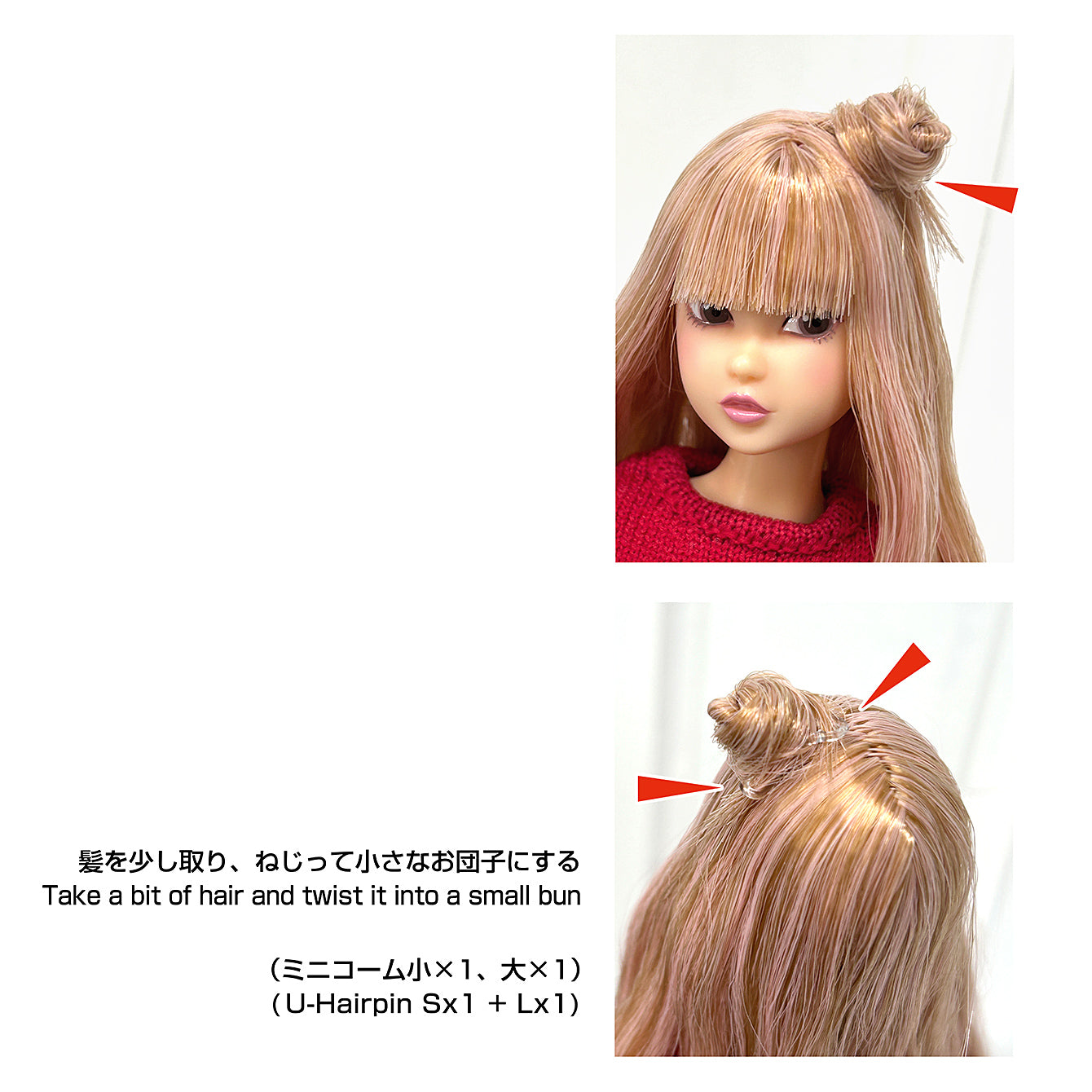 U Hairpins for 1/6 dolls ミニコームセット