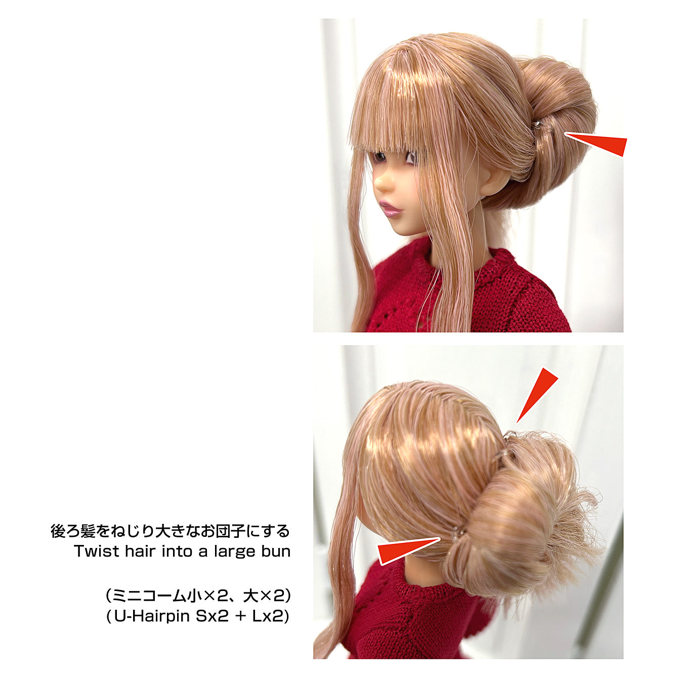 U Hairpins for 1/6 dolls ミニコームセット