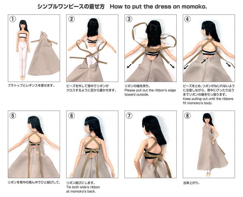 Dress: momoko Simple Dress Set, White / momokoシンプルワンピースセット ホワイト