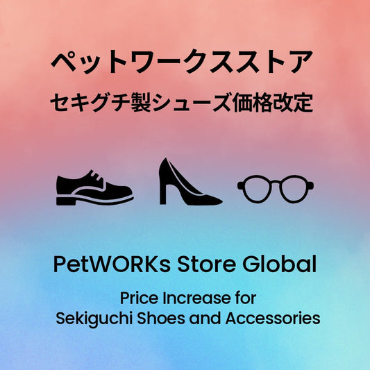 Feb 2026: Price Increase for Sekiguchi Shoes and Accessories