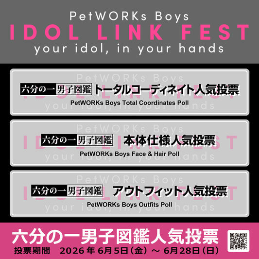 June 5-28, 2026: PetWORKs Boys Polls Are Open!
