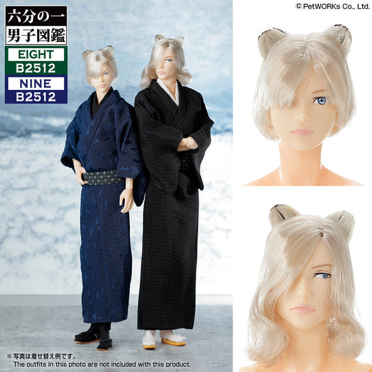 New Arrivals! B2512 Boys,  Fresh ruruko 2512 PS, Men's Hakama-set, Men's Boxer Briefs Set