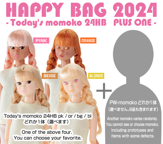 Aug 22, 2024: "Happy Bag 2024", 4 types