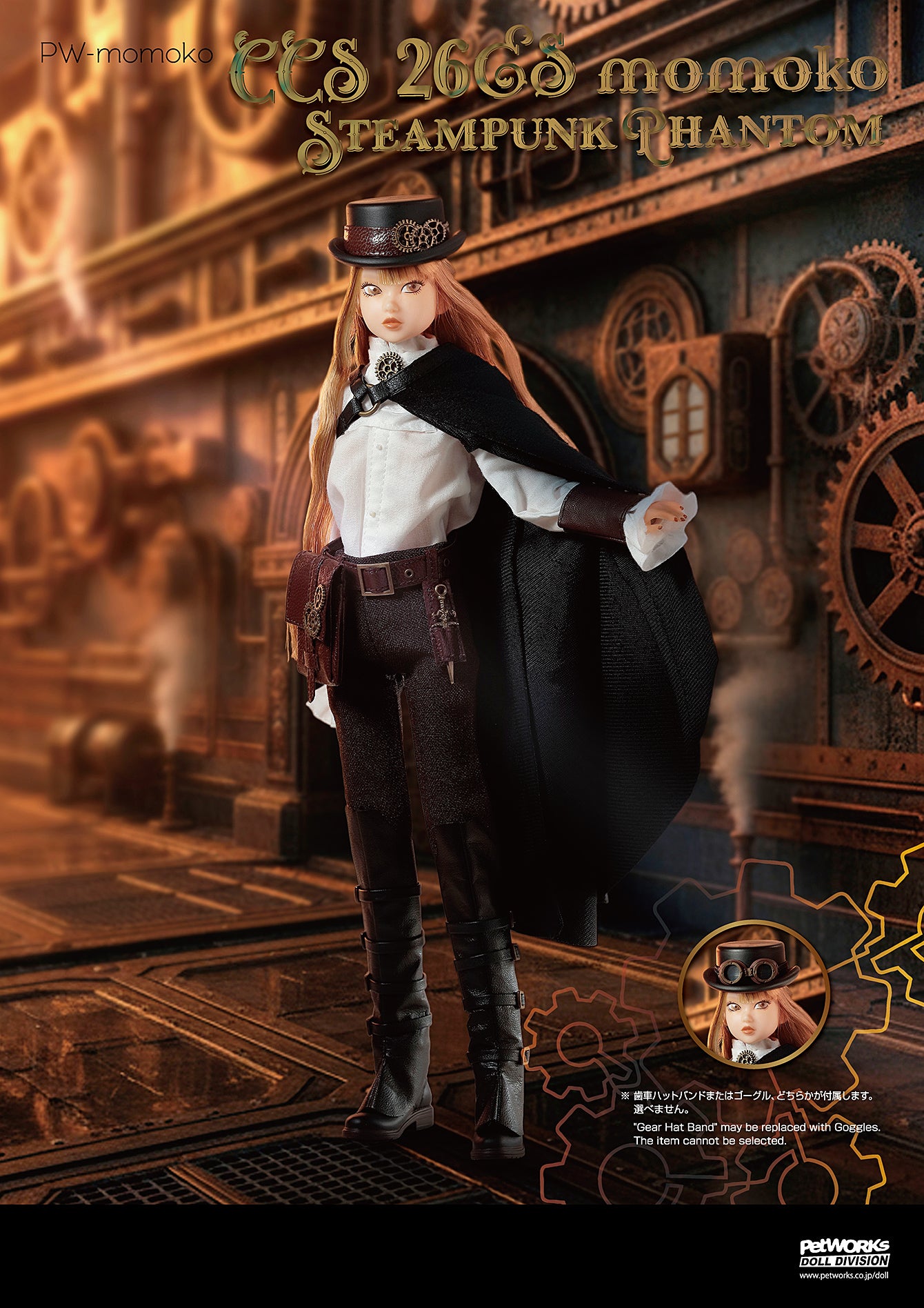 NEW☆ CCS 26ES momoko Steampunk Phantom – PetWORKs Store Global
