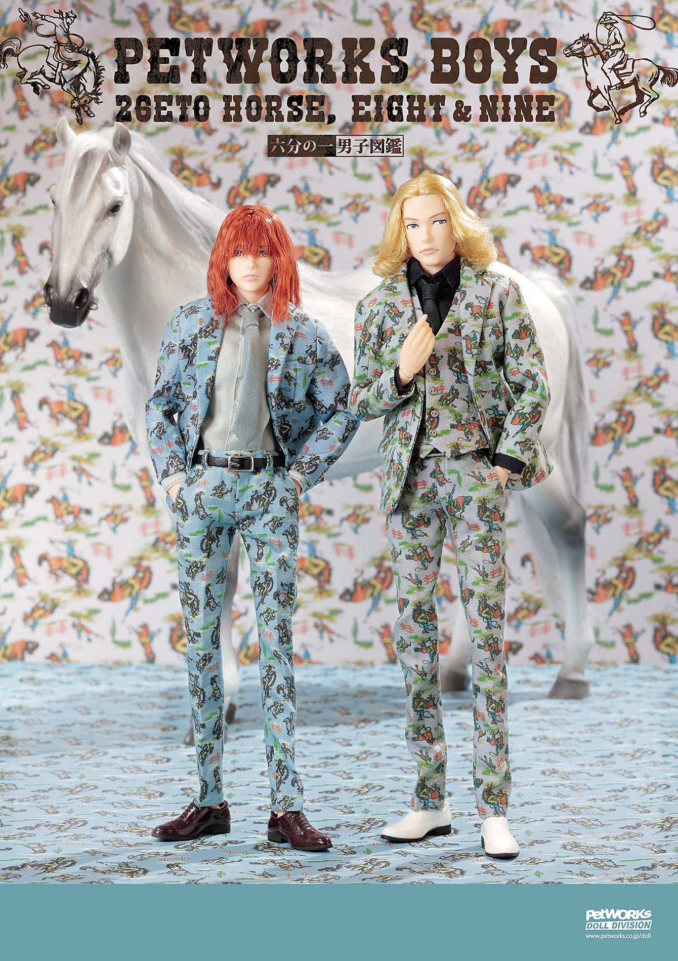 PetWORKs Boys, 26ETO Horse, NINE / 六分の一男子図鑑 26干支 午 ナイン
