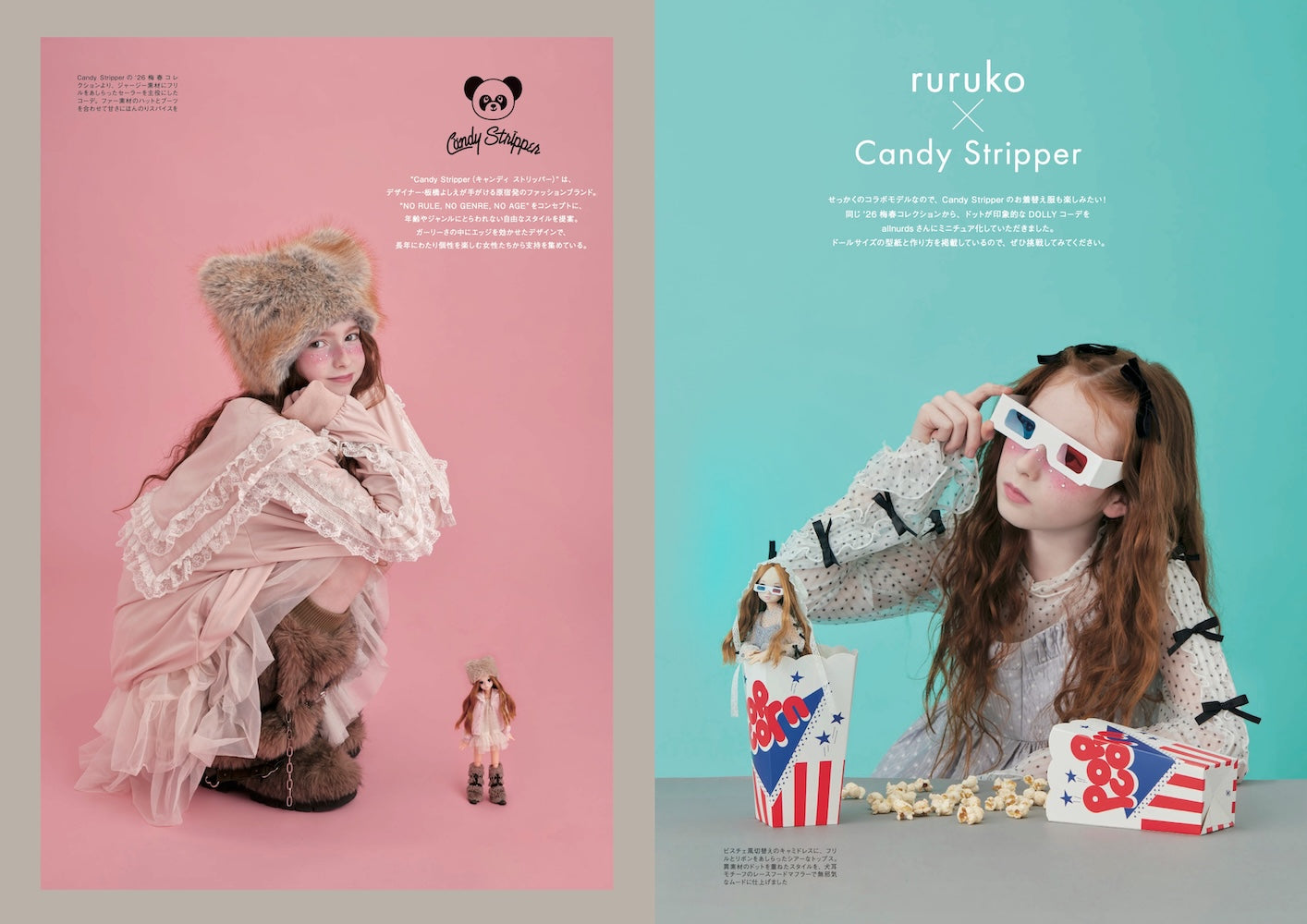 NEW★ Pre-Order Elsewhere: ruruko ae "Candy Stripper" (Release Date: Jan-2027)