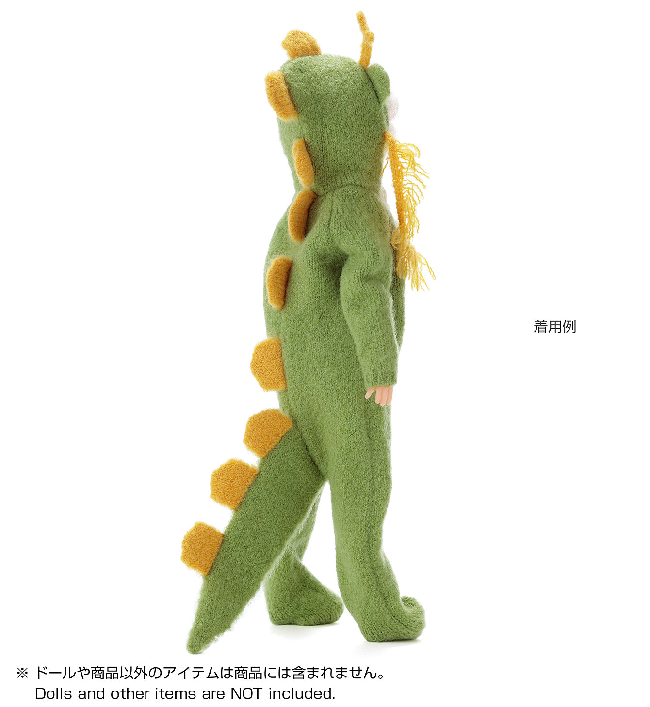 Dress: Dragon Knit Suit for ruruko/ ドラゴンニットきぐるみ