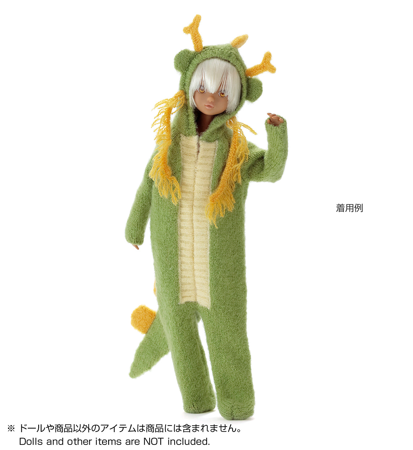 Dress: Dragon Knit Suit for ruruko/ ドラゴンニットきぐるみ