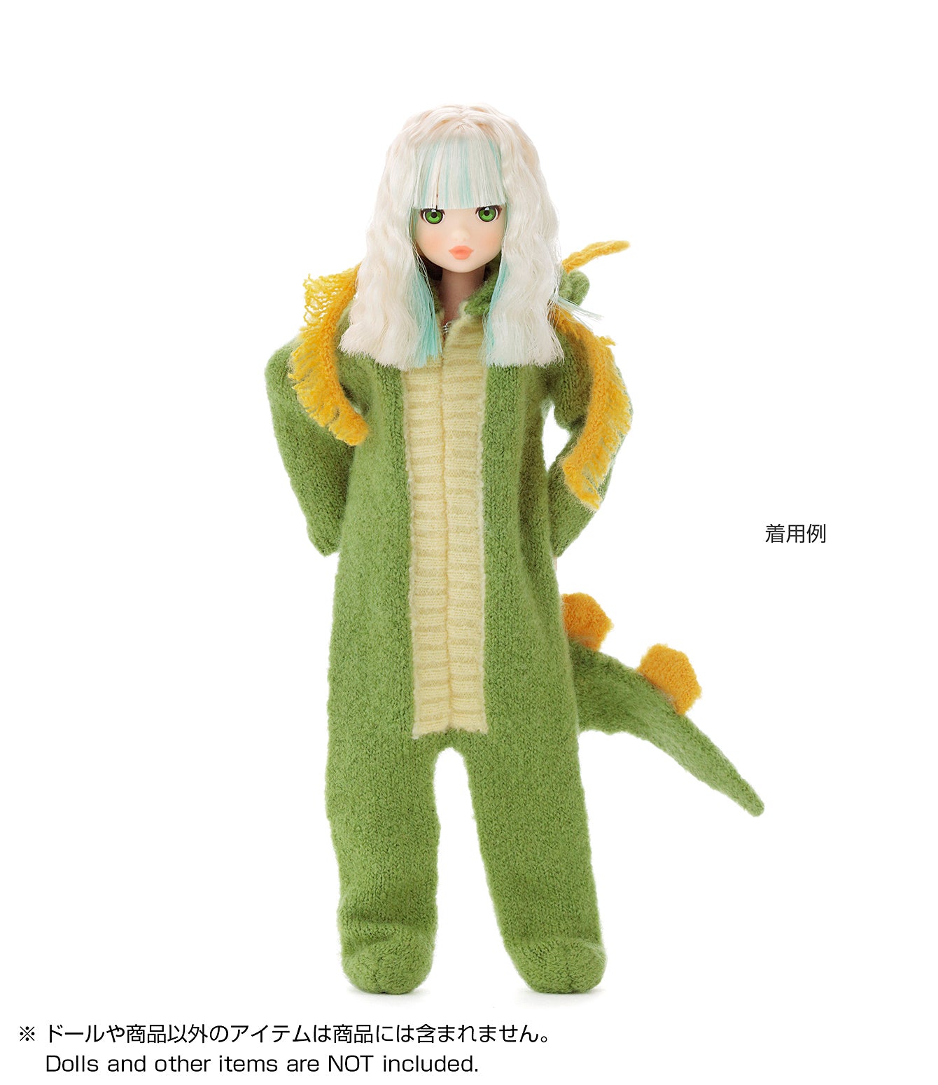 Dress: Dragon Knit Suit for ruruko/ ドラゴンニットきぐるみ