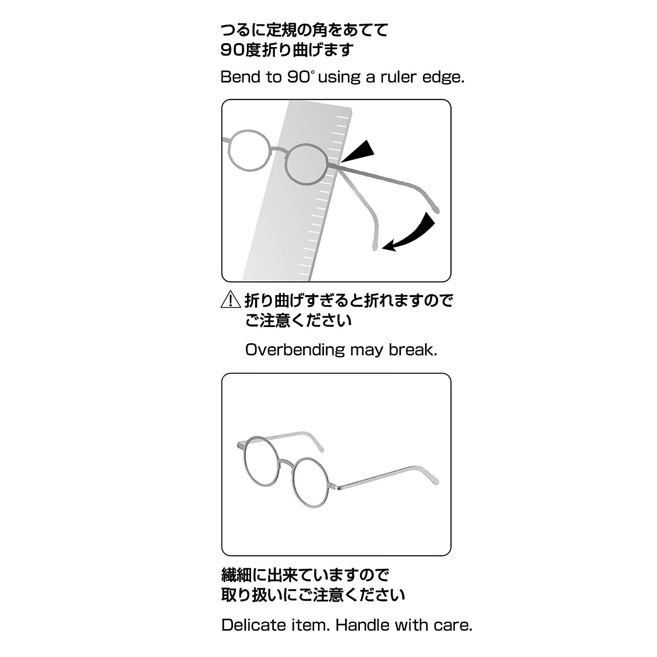 Etched Round Glasses, Silver / エッチングラウンドメガネ シルバー