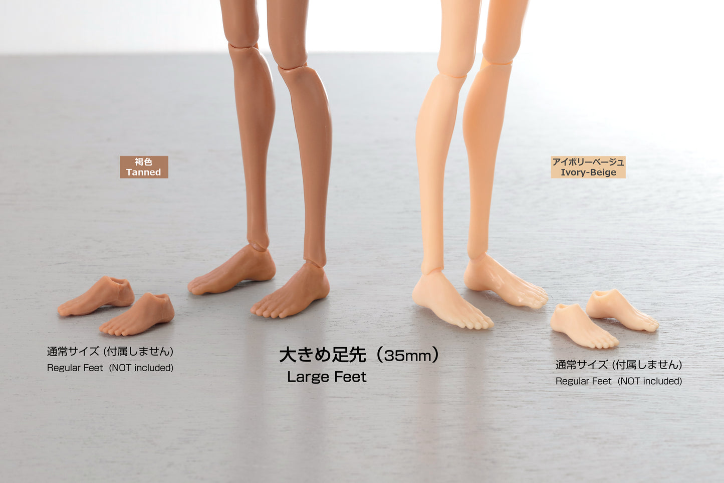 PetWORKs Boys, "Hands & Feet Set EX" for PW-28/29BODY, Tanned / 手先・足先セット EX ★褐色