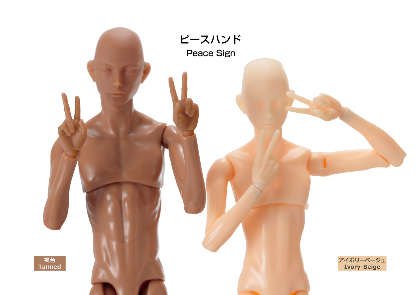 PetWORKs Boys, "Hands & Feet Set EX" for PW-28/29BODY, Ivory-Beige / 手先・足先セット EX ★アイボリーベージュ