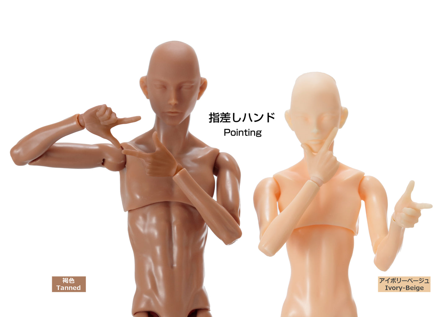 PetWORKs Boys, "Hands & Feet Set EX" for PW-28/29BODY, Ivory-Beige / 手先・足先セット EX ★アイボリーベージュ